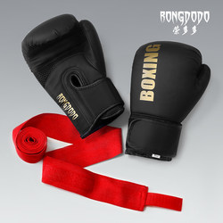 Boxing Gloves Professional Fighting Training Gloves Muay Thai Children's Sanda Punching Bag Gloves for Men and Women Thickened Target Boxing Gloves