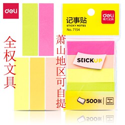 Deli 7154 Fluorescent Sticky Notes, Colorful Memo Pads, 5-Color Sticky Notes, Reusable Sticky Notes, Memo Paper