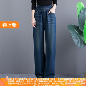 
Lixin Discount Women's Clothing D Di Series 25 Winter Down Pants Elastic Waist Thickened Denim Cotton Pants Winter Pants 7007