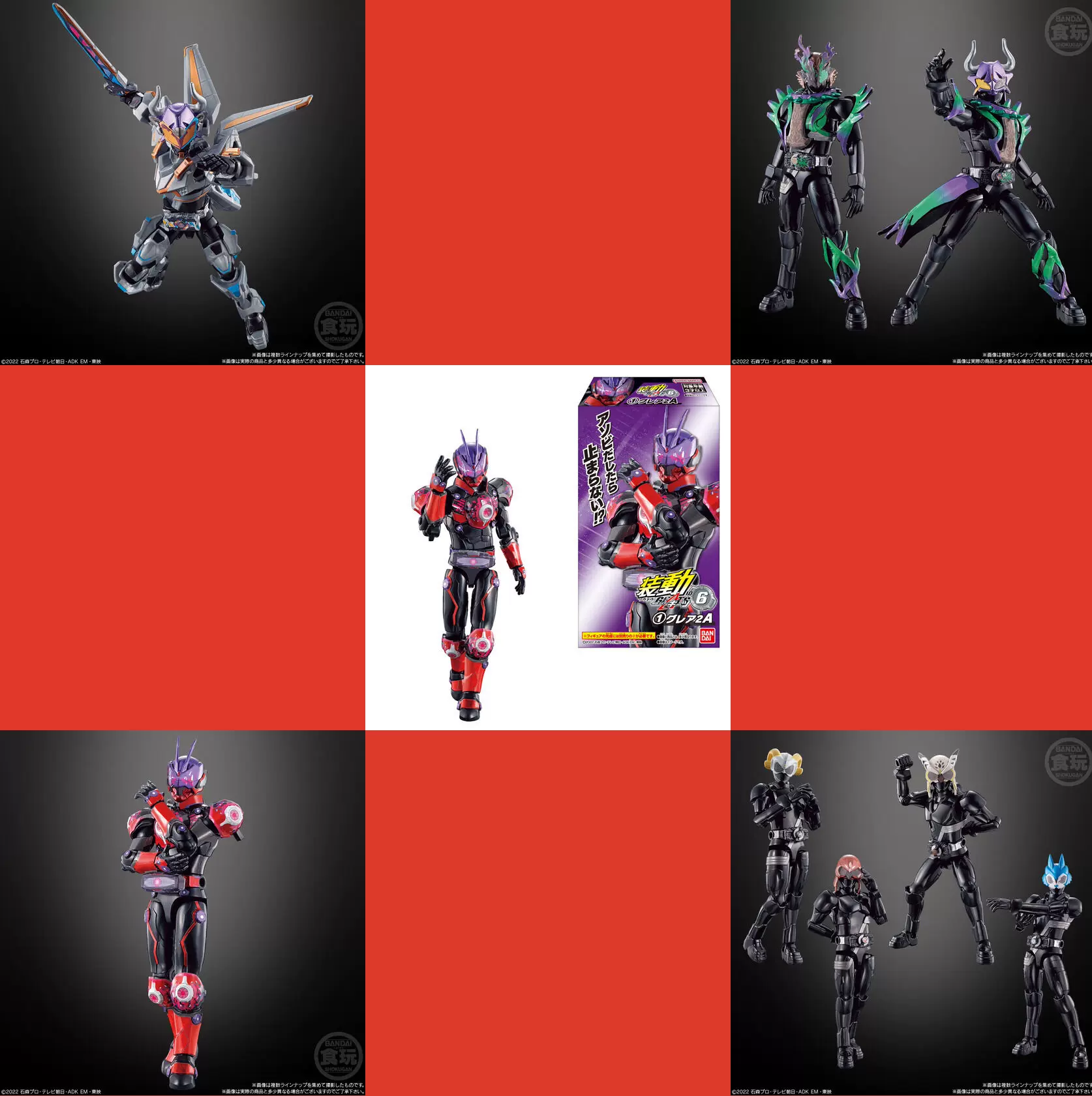 仮面ライダーギーツMK9 一体型フルセットコスチューム（極美品
