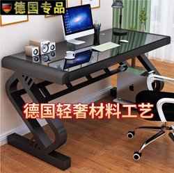 German Material Light Luxury Computer Desk Desktop Home Gaming Desk Economical Office Desk Simple Modern Study Desk