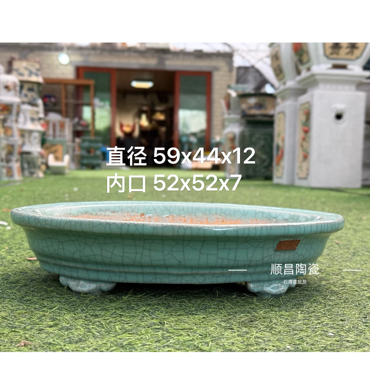 石湾花盆兽头冰裂釉面陶瓷古典50大号口径圆盆景三角梅栀子花盆