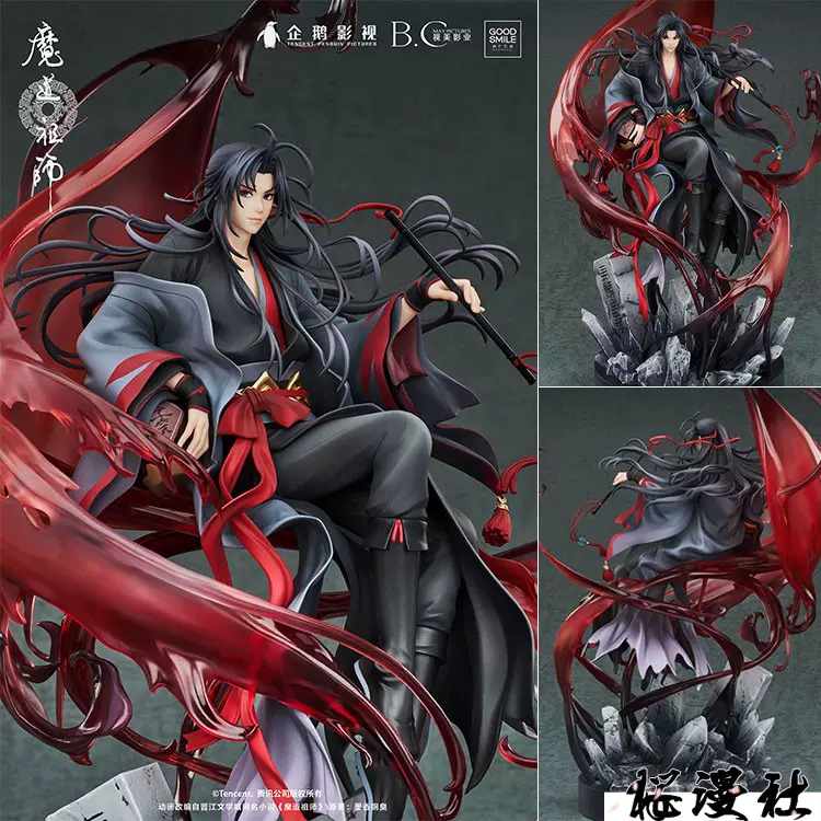 桜漫社GSC 1/8 魔道祖师魏无羡夷陵老祖mxtx 手办魏婴现货-Taobao