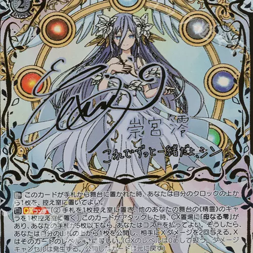 ヴァイス　五等分の花嫁　繊細で真っ直ぐ　中野二乃　SSP 2025年最新】二乃 sspの人気アイテム - メルカリ