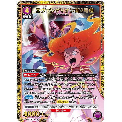 真実の探求者 ジョルノ ジョルノ・ジョバァーナ ジョジョ ssp サイン 真実の探求者 ジョルノ ジョルノ・ジョバァーナ ジョジョ ssp サイン