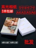 (Оптовые продажи), HP, хайлайтер, совместимый принтер, фотография, фотоальбом, 6 дюймовый, 5 дюймов, 3 дюймов, 8 дюймов, 10 дюймов, 4A, 5A