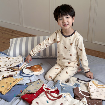 Wool pull-frame home clothes for boys 280g