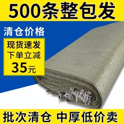 Woven Bags in Gray-Green Color, Wholesale Snakeskin Bags, Courier Packing Bags, Thickened Large-Capacity Construction Waste Bags, Moving Bags