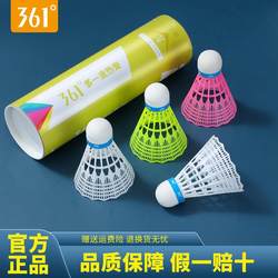 361 ° Authentic Badminton Balls, Durable and Long-Lasting, Available in Packs of 3/6/12, Suitable for Indoor and Outdoor Use, Wind-Resistant Plastic Balls in a Barrel