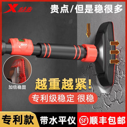 Xtep Pull-Up Bar for Home Indoor Use, Door-Mounted, No Drilling Required, Family Children's Pull-Up Ring Stretching Fitness Equipment