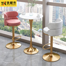 Bar Chair Rotating and Liftable Bar Backrest Home Cashier Front Desk Accessible Luxury High-End Round Heightened Foot Stool