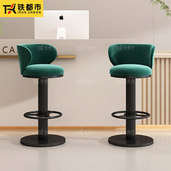 Bar Stool with Swivel and Adjustable Height, Suitable for Bar Island and Cashier Counter, Modern and Simple Design, Comfortable for Long Sitting