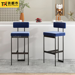 Bar Chair with Backrest for Home Accessible Luxury High-End Bar Island Cashier Special High Stool for Long Periods of Time Without Getting Tired