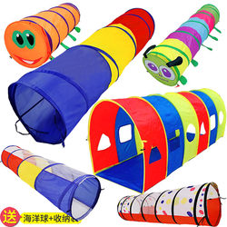 Children's Tent, Sunshine Caterpillar Tunnel, Crawling Tube, Infant Kindergarten Tunnel, Sensory Integration Training, Thickened Baby Early Education