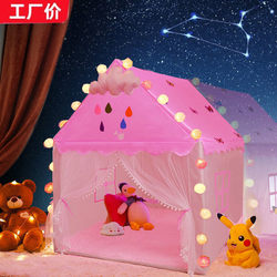 Children's Tent Playhouse Girl Princess Toy House Boy Indoor Small House Baby Sleeping Separate Bed Gift