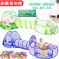 Children's Tent Indoor Three-Piece Set with Basketball Pool, Crawling Tunnel, Tent House, Playhouse, Toys for Babies Aged 0-3 Years