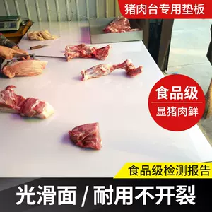 切肉垫板- Top 100件切肉垫板- 2024年3月更新- Taobao