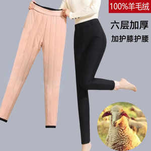
Winter outerwear women's wool pants warm pants small straight pencil pants casual large size slimming high waist plus fleece pants