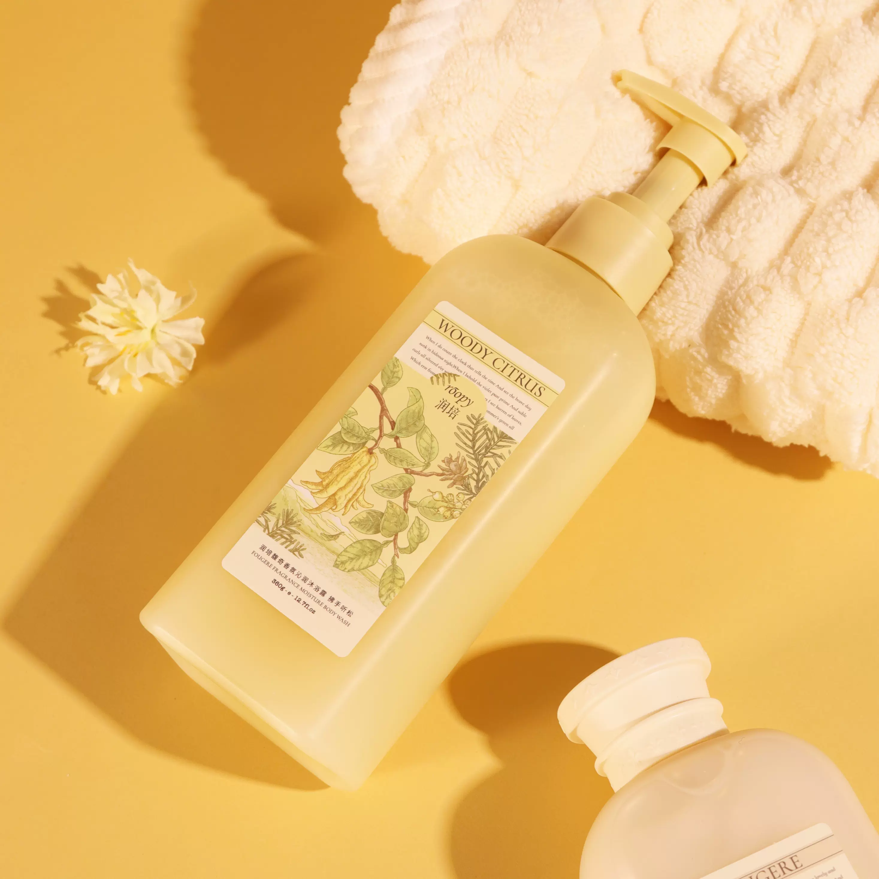 roopy润培氨基酸沐浴露360g清爽保湿清洁洗卸合一