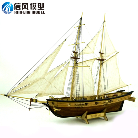 本色小哈尔科号信风帆船模型木质拼装DIY手工舰艇微缩