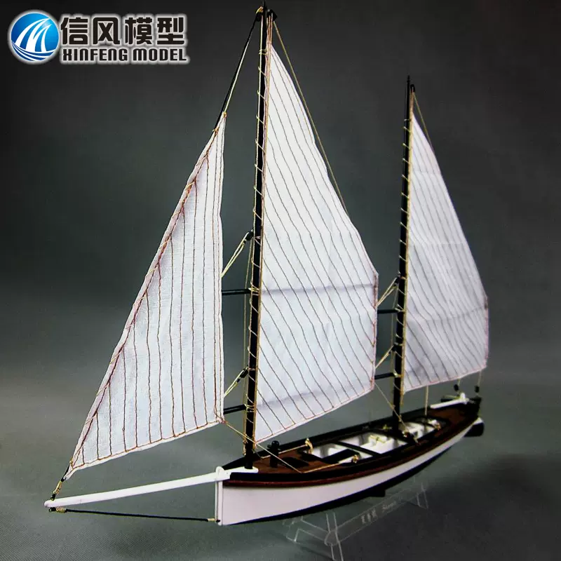 古典木质帆船模型拼装套材--夏普号(远晴)-Taobao