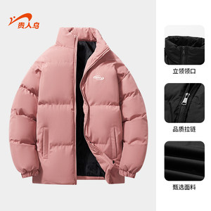 
Guirenniao men's cotton-padded jacket 2026 spring new thickened warm jacket men's versatile stand-up collar windproof cotton-padded jacket for men