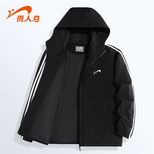 
Guirenniao Summer Sports Jacket Men's Casual Fashion Hooded Jacket Men's Windproof Wear-Resistant Comfortable Men's Windbreaker