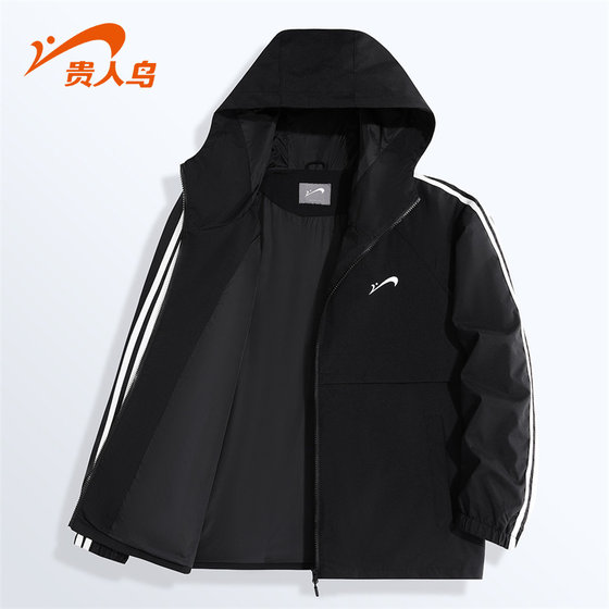 
Guirenniao Summer Sports Jacket Men's Casual Fashion Hooded Jacket Men's Windproof Wear-Resistant Comfortable Men's Windbreaker