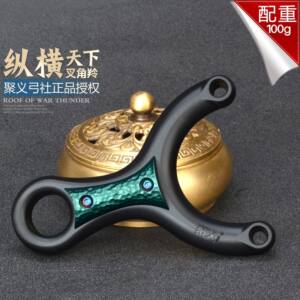 Juyi pronghorn metal counterweight flat leather resin vertical and horizontal single card ball outdoor ABS new pronghorn antelope slingshot