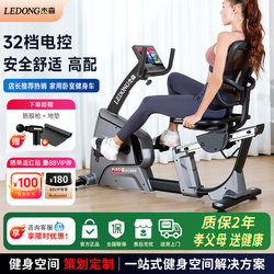 Horizontal Exercise Bike, Home Spinning Bike, Aerobic Rehabilitation, Indoor Bicycle for the Elderly, Home Fitness Bike