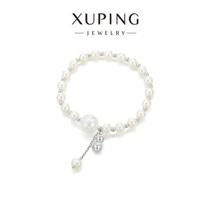 
Xuping Aurora Colorful Mermaid Imitation Pearl Splicing Bracelet Elastic Rope Bracelet Fashionable Gentle Temperament Hand Accessories