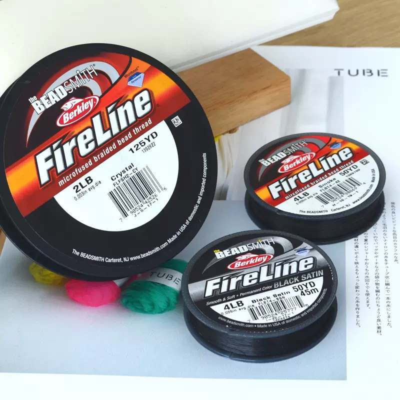 美國進口BeadSmith強力串珠線FIRELINE火線多尺寸可選白色煙灰色黑色線材