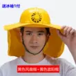 Mũ bảo hiểm hình quạt mũ công trường chống nắng hiện vật che mặt vào mùa hè năng lượng mặt trời thoáng khí mũ bảo hiểm được sản xuất riêng cho nam giới