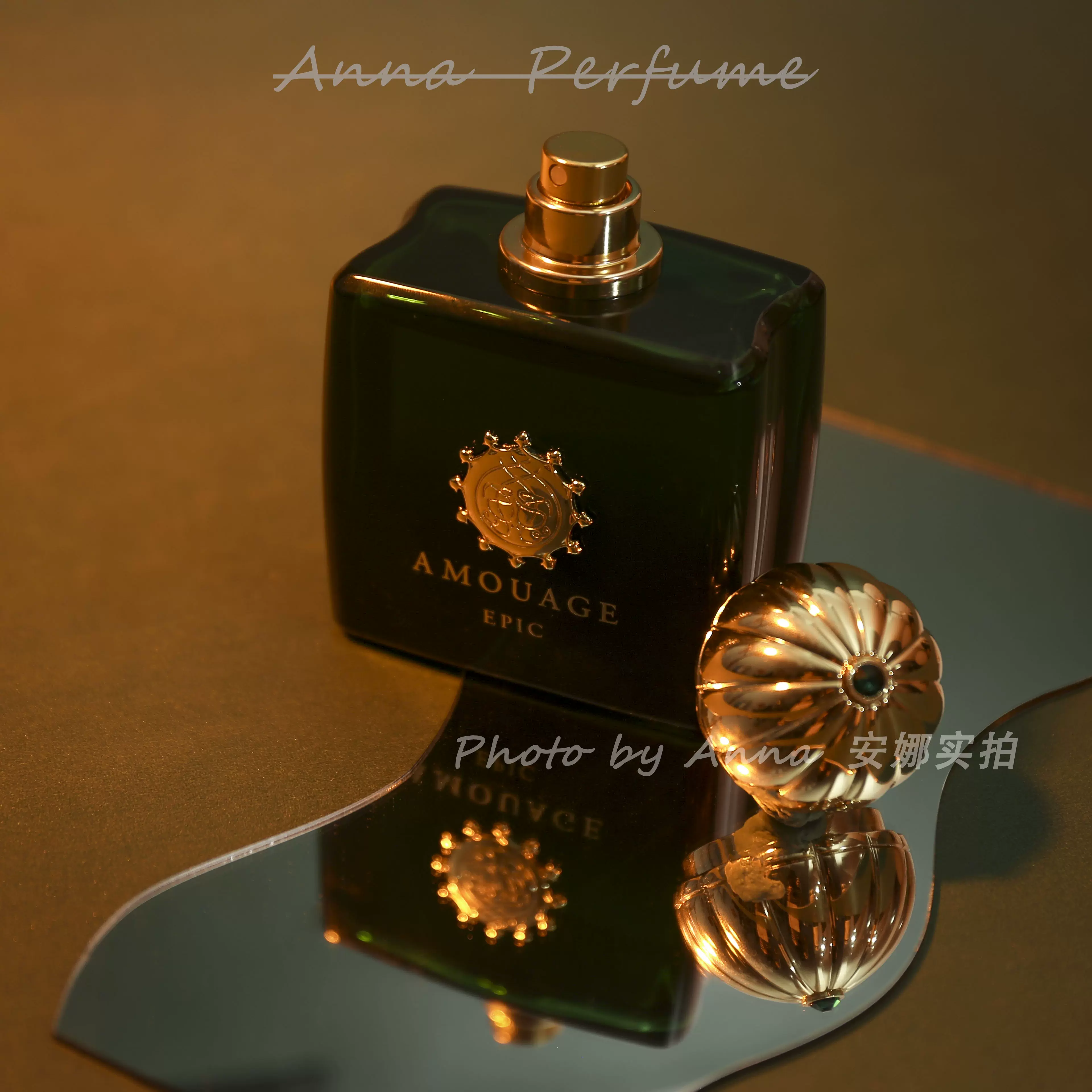 安娜 | 秘藏神谕 史诗女edp 史诗香精 迪亚女士 黄金女士 中东香