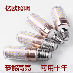 Super Bright Led Light Bulb, White Light, Household Neutral Indoor Three-Color Threaded E27 Large Screw Base E14 Energy-Saving Corn Light Bulb