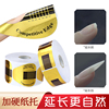 Crystal phototherapy nail polish glue full set of extension nails horseshoe paper pallet finger finger drag nail shop special tools