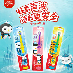 Colgate children's sound wave brushes are suitable for 3-10 years old