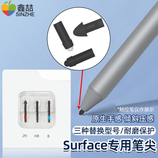 Microsoft Surface Pro6 映り ペン・ACアダプター付き