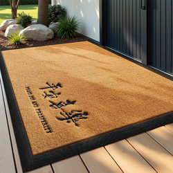 Maillard floor mats are luxurious and luxurious