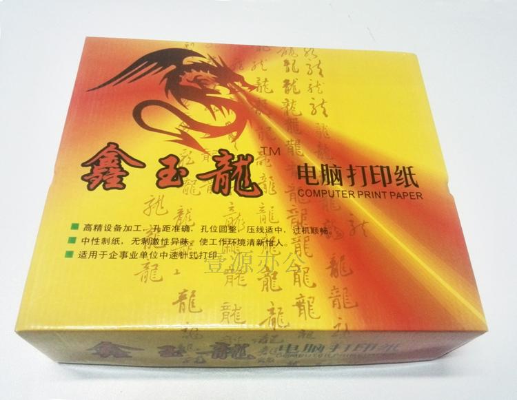 XINYULONG 80 ٴ ǻ μ  ź 4 2..