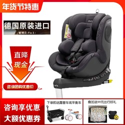 Avova German Imported Car-Mounted Child Safety Seat for Infants and Newborns Aged 0-4 Years, Reclining Spobebi