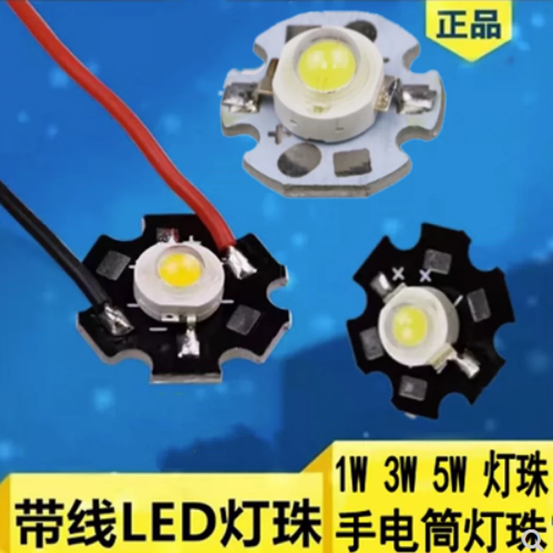 Hạt đèn LED công suất cao 1W3W 5 watt, màu trắng sáng cao, màu trắng ấm, đèn pin ánh sáng mạnh toàn watt với tấm nhôm và dây, miễn phí vận chuyển
