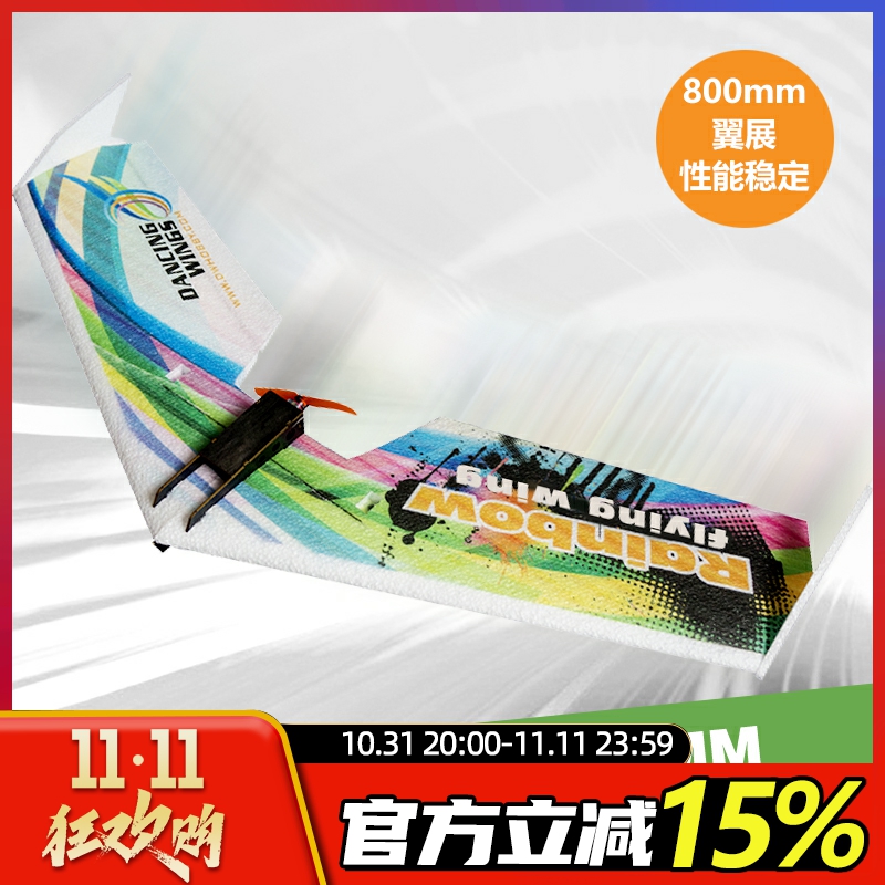    װ  RAINBOWV2 κ   800MM   EPP Ÿ  װ-