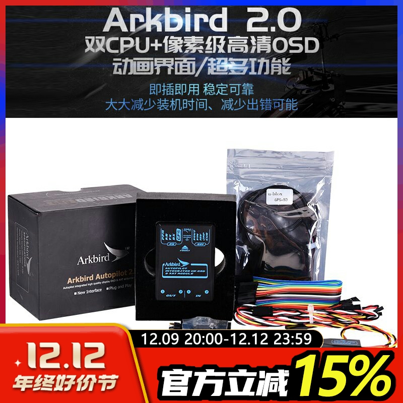 ARKBIRD 2.0  ȭ ߱ OSD AAT  ÷  ÷-