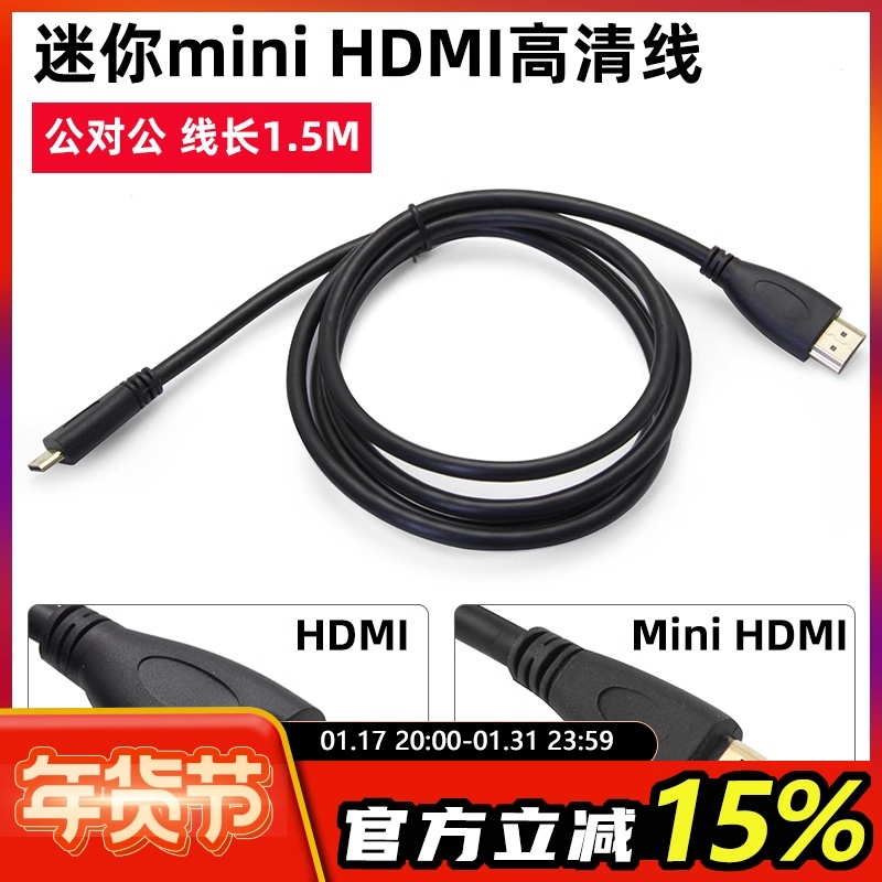 ̴ ̴ HDMI - HDMI ȭ  ̺ FPV ÷ FAT SHARK HDO SKYZONE04X-