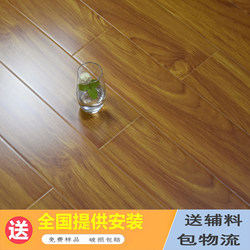 12mm Reinforced Composite Floor Waterproof and Wear-Resistant Lock Wood Flooring Workwear Environmentally Friendly Imitation Solid Wood Floor Factory Direct Sale