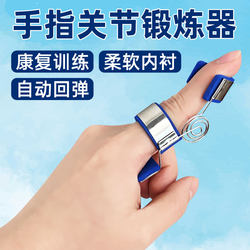 Finger Joint Weakness Exerciser, Finger Bending Corrector, Dislocation Straightening, Post-Surgery Rehabilitation Training for Finger Ligaments