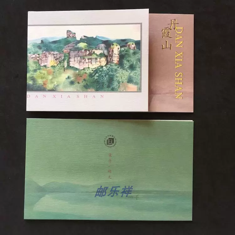 C*L様 万里の長城 郵票　1979年6月25日発行　編号(T.38） C*L様 万里の長城 郵票 1979年6月25日発行 編