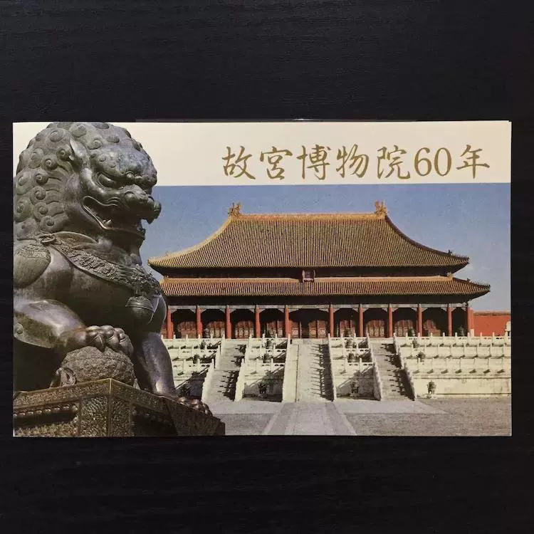 C*L様 万里の長城 郵票　1979年6月25日発行　編号(T.38） 1979年T38万里长城邮票邮折北京发行