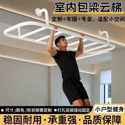 Indoor Fitness Equipment: Aerial Ladder, Beam Ladder, Yoga Pull-Up Bar, Single and Parallel Bars, Sports Ribbed Climbing Combination